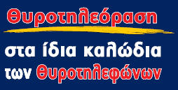 logo thirotileorasi image logo thirotileorasi